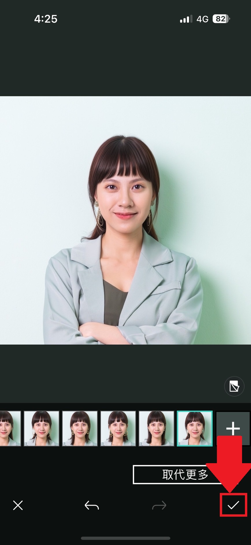 髮型模擬app教學 相片大師